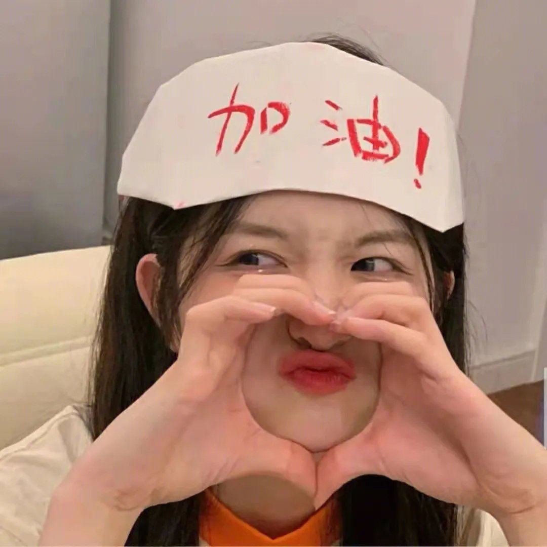 审问